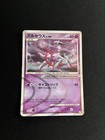 Arceus