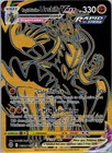 Rapid Strike Urshifu VMAX