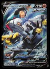Rapid Strike Urshifu VMAX