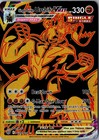 Rapid Strike Urshifu VMAX