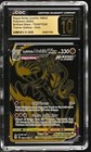 Rapid Strike Urshifu VMAX
