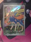 Zacian