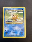Magikarp