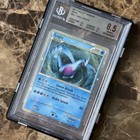 Lugia
