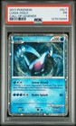 Lugia