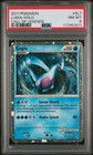 Lugia
