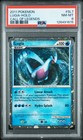Lugia