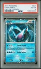 Lugia