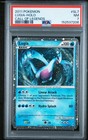 Lugia