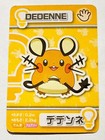 Dedenne
