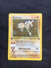 Hitmonlee