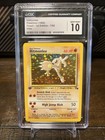 Hitmonlee