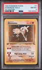 Hitmonlee