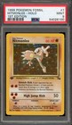 Hitmonlee