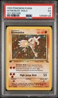Hitmonlee