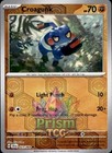 Croagunk