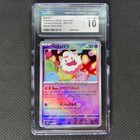 Swirlix