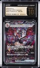 Charizard ex
