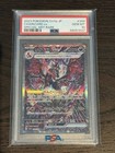 Charizard ex