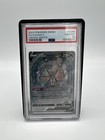 Shiny Zacian Premium Figure Collection