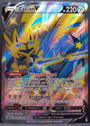 Shiny Zacian Premium Figure Collection