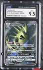Tyranitar GX