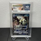 Tyranitar GX