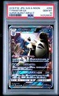 Tyranitar GX