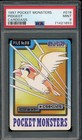 Pidgey