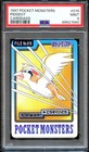 Pidgey