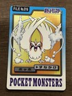 Pidgey