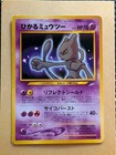 Mewtwo GX