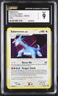 Salamence