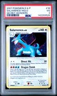 Salamence