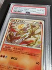 Ninetales