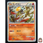 Ninetales