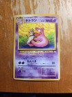 Slowbro