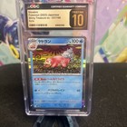 Slowbro