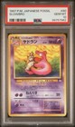Slowbro