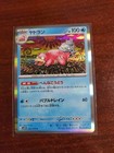 Slowbro