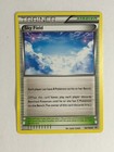 Sky Field