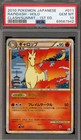Rapidash