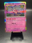 Mr. Mime