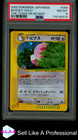 Blissey
