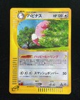 Blissey