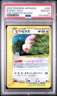 Blissey