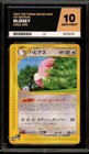 Blissey