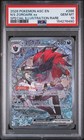 N's Zoroark ex