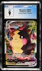 Morpeko VMAX