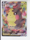 Morpeko VMAX